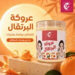 دلكه فيتامين سي