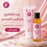بكج المارشميلو