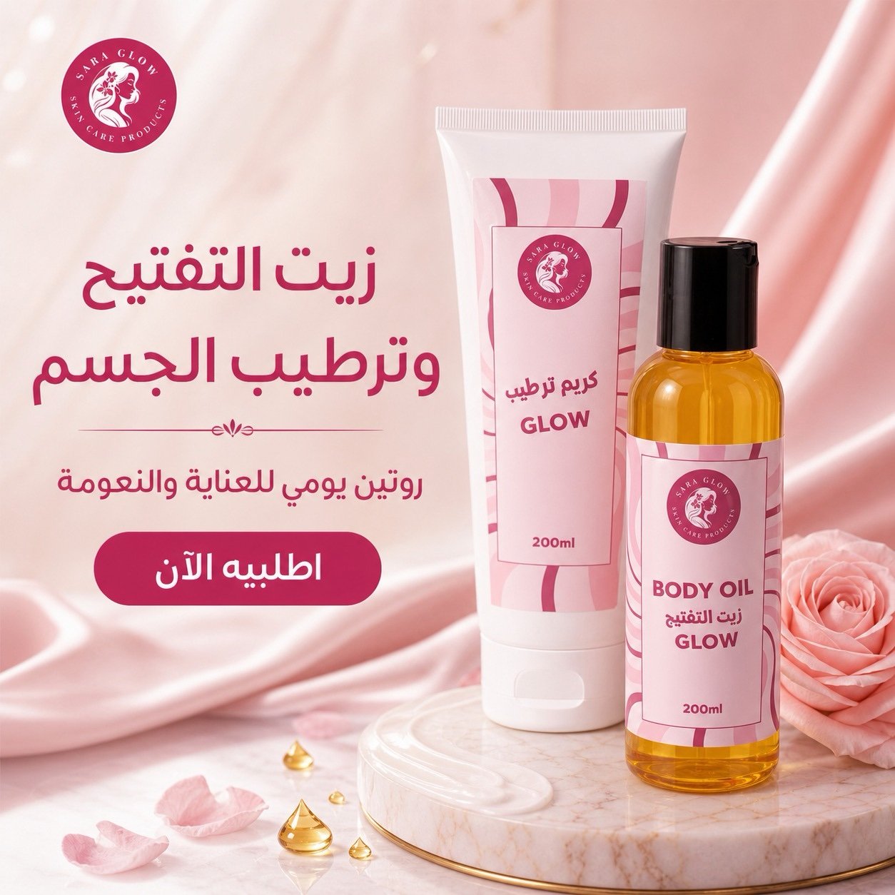 81e9c39e-08fc-4a68-93f9-b99560da0d2b بكج المارشميلو - الصورة 1