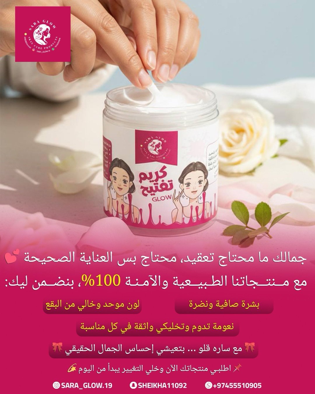 5251d23c-c23a-432c-98a6-9bb9c8cbf6fe