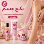 بكج الفلتر