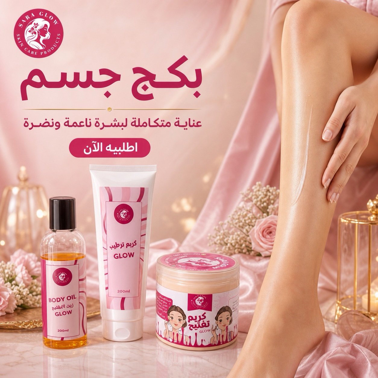 d23da88b-06d5-46f0-8bf1-8a662dafe64f بكج الفلتر - الصورة 1