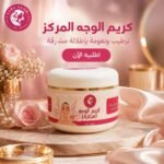 المنتج