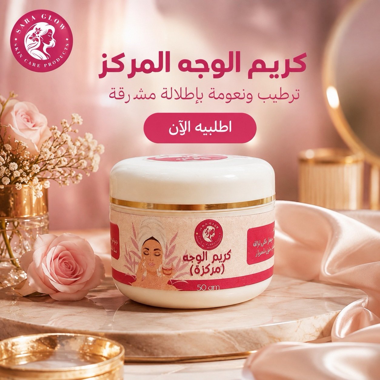 c55d8d98-8bf8-432f-92b1-763605bea959 المنتج - الصورة 1
