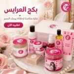 المنتج
