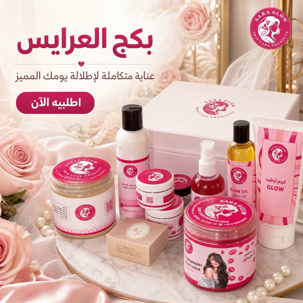 44d0f679-67fc-4083-a27c-9ac3e6524f1c المنتج - الصورة 1