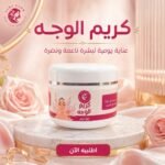 المنتج