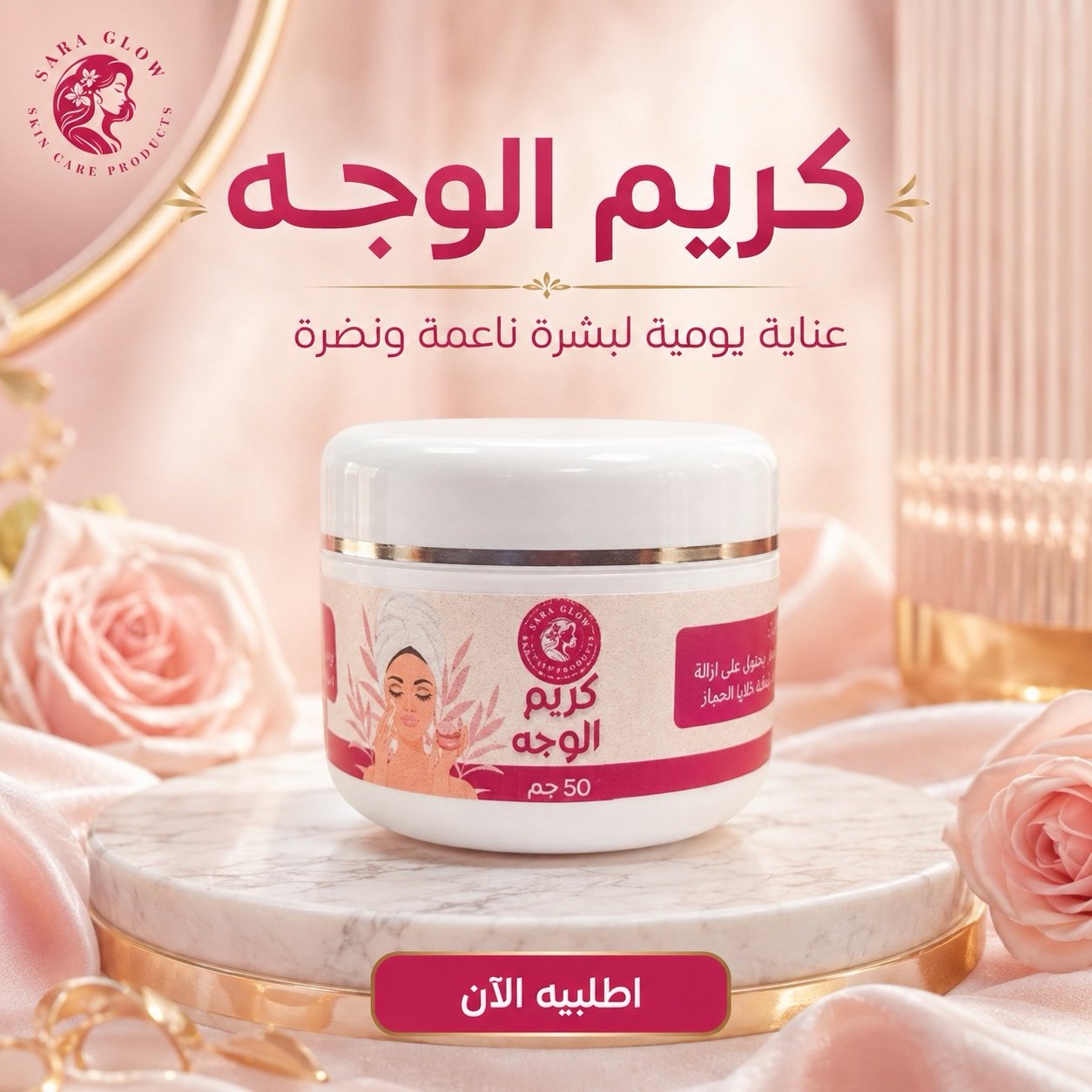 addc0bd3-413b-4ef4-b36b-7a24c87c56d6 المنتج - الصورة 1