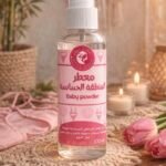 المنتج