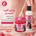سكراب ومرطب