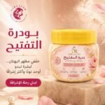 المنتج